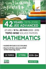 42 Years (1997to2019) JEE Advance Mathematics Solve Paper 15th Edition By Mamta Batra
