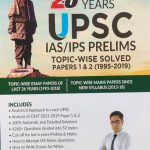 25Years UPSC (IAS/IPS Prelims ) Topic-Wise Solved Paper (1995-2019) 10th Mega Edition By Disha Publication