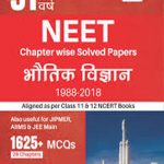 31Varsh NEET  Bhotik Vigyan Chapterwise Solve Paper (1988to2018) 13th Edition For NEET