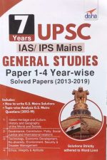 7Years UPSC (IAS/IPS Mains ) Genral Studies Paper 1-4 year-Wise Solve Paper (2013-2019) Disha Publication