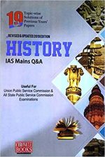 Chronicle History For IAS Mains Q&A By Chronicle Publication