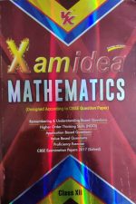 VK Xamidea Mathematics For Class-12th CBSE