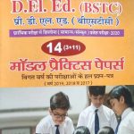 First Rank BSTC Model Pepar