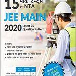 15Mock Test For NTA,JEE Main 2020 Latest 75 Question Pettern By Disha Publication