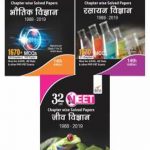 32 Varsh NEET Chepterwise Solved Paper In Hindi Midium  Set Of 3Books Bhotik Vigyan ,Rasayan Vigyan ,Jivvigyan )For NEET MCQs 14th Eition