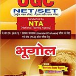 Truemans Bhugol For UGC (NET/SET)