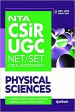 Arihant Physical Science For CSIR UGC (NET,SET,JRF) By Arihant Publication