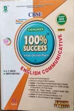 Evergreen CBSE Sample Question Paper In English Communicative For Class-10th Term-2