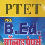 RBD PTET Pre.B.ed Solved Paper 2011-2020