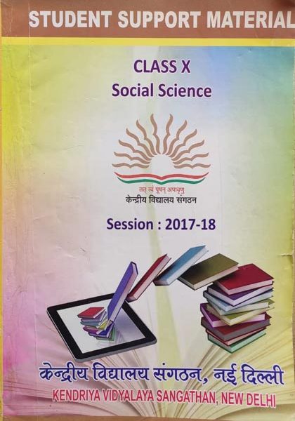 Social Science For Class-10th  (Student Support Material )By CBSE Bord