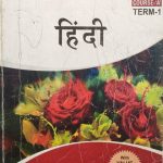 Full Marks Hindi For Class-10 Term-1
