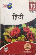 Full Marks Hindi For Class-10 Term-1