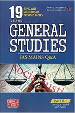 Chronicle Genral Studies For IAS Mains Paper-2 Q&A By Chronicle Books Publication