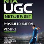 Arihant UGC (NET,SET,JRF) Physical Education Paper-2 By Arihant Publication