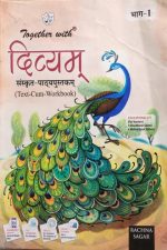 Divyam Sanskrit Pathay Pustakam (Text Cum Workbook) Part-1 Rachna Sagar
