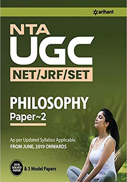 Arihant Philosophy Paper-2 For NTA UGC (NET/SET/JRF ) By Arihant Publication