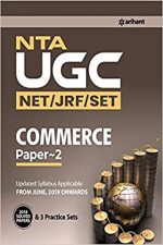 Arihant Commerce Paper-2 For NTA UGC (NET SET JRF ) By Arihant Publication