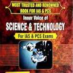 RBD Science & Technology For IAS &PCS Exame By Upendra Anmol