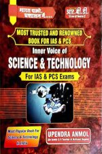 RBD Science & Technology For IAS &PCS Exame By Upendra Anmol
