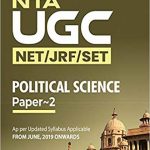 Arihant Political Science For NTA UGC (NET/SET/JRF ) By Arihant Pblication