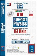 Errorless Physics For JEE Main By UBD1960 Publication
