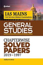 Arihant Genral Studies Chepterwise Solved Paper (1997to2019) By Siddharth Mittal