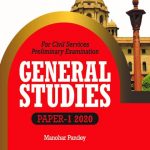 Arihant General Studies Paper-1 2020 By Manohar Panday