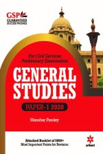 Arihant General Studies Paper-1 2020 By Manohar Panday