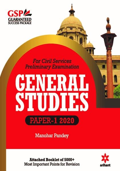 Arihant General Studies Paper-1 2020 By Manohar Panday