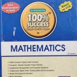 CBSE Mathematics For Class-10 Term-2 By JK Katariya Evergreen Publication