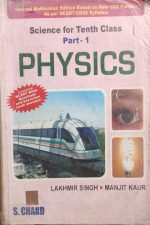 Physics (Science For Tenth Class) Part-1 By Lakhmir Singh S Chand Publication