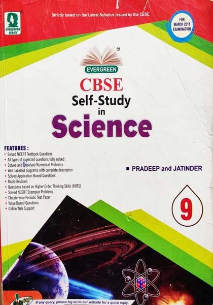 Self Study In Science Class-9 CBSE By Pradeep Evergreen Publication