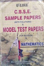 CBSE Sample paper&Modal Paper In Mathematics For Class-10 By Bestbook Publication