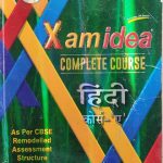 VK Xaimdea Complete Course Hindi Course A For Class-9