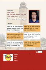 History Tarain Se Panipat By Pappu Singh Prajapat - Image 3