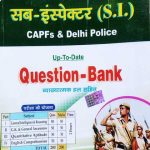 SSC Sub Inspector (S.I) CAPFS&Delhi Police Exame Book Question Bank By Spark Publication
