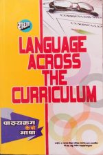 Language Across The Curriculum for Bed