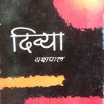 divya by yashpal