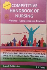 Competitive Hand Book of Nursing ( volume -1 ) by P.R. yadav