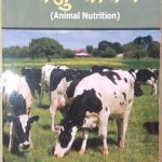 pashu poshan ( animal nutrrition ) by Dr. manish vashishtha , Dr. murlilal mathur