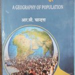 jansankhaya bhugol ( geography of ppulations ) by R. C. chandna