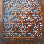 Itihas Lekh - Ek Pathay Pustak (500BC To 2000) By E.Shridharan