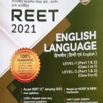 Agrawal Examcart English Language For Reet Level-1&2 By PD Pathak
