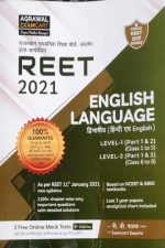 Agrawal Examcart English Language For Reet Level-1&2 By PD Pathak