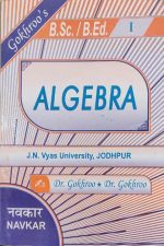 Gokhroo's Algebra For B.Sc/B.ed-1 JNVU By Dr.Gokhroo