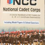 N.C.C National caet Corps) By R.Gupta (In English )