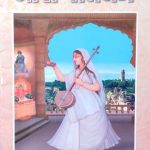 Meera Sanchayan By Nand Chaturvedi