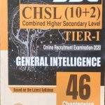 Prabhat SSC CHSL (10+2) Tier-1 General Inteligence 46 Chapterwise Solved Paper