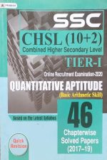 Prabhat SSC CHSL (10+2) Tier-1 Quantitative Aptitude Basic Arithmetic Skill 46 Chapterwise Solved Paper