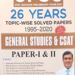 Prabhat UPSE 26years Topic-wise Solved Paper Of General Studies&CSET  Paper-1&2 By Manish Ranjan